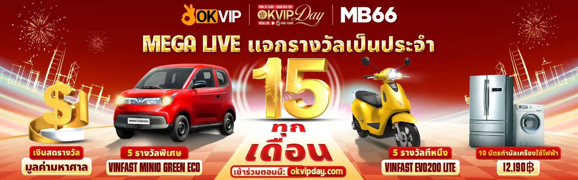 MB66 - th 1 OKvip megalive MB66