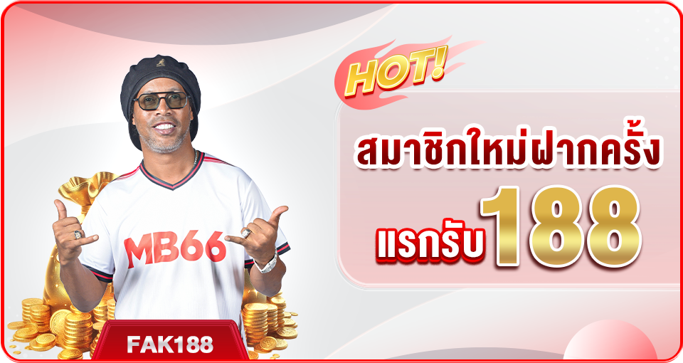 MB66 - th 4 fak188