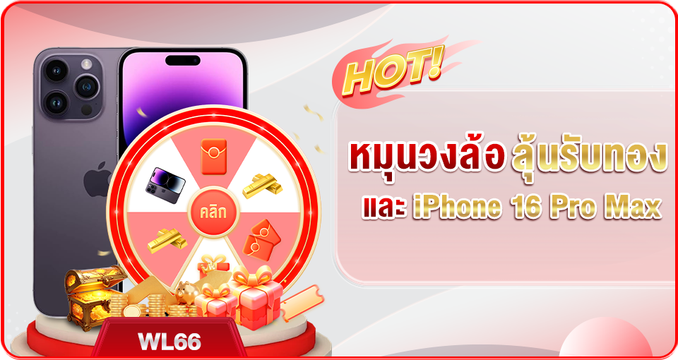 MB66 - th 3 WL66